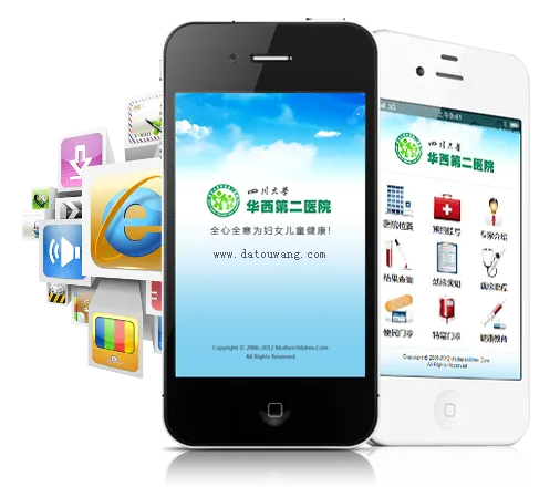 手机APP开发